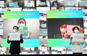 P4G 서울 녹색미래 정상회의 앞서 '녹색미래주간' 열려