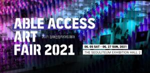 5일부터 2021 장애인창작 아트페어 '예술의 경계를 넘어' 개최