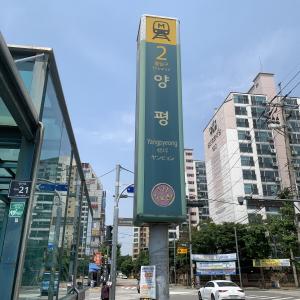 홍석진 기자의 철도탐방기⑭ 서울 5호선 양평역