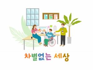 [쉬운말 뉴스] 서울시에서 여성 장애인이 일할 수 있도록 특별수업을 해줘요