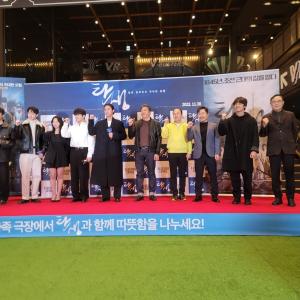 [현장] 영화 '탄생' 배우 시사회에 가다
