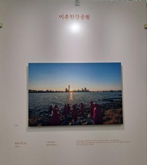 서울 한강의 '노을 명소' 한눈에 보고 싶다면?