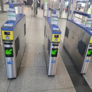 한국철도공사, 교통카드 단말기 새롭게 바꿀 예정